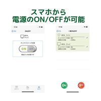 ラトックシステム Bluetooth ワットチェッカー RS-BTWATTCH2 1個 64-8072-16（直送品）