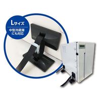 プロセブン ベルトストッパー 軽量設備用 4組入 4-4172-01 1セット(4組)（直送品）