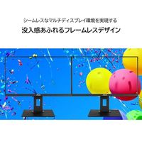 アズワン 液晶ディスプレイ(IPSパネル搭載・汎用型)23.8型 4-4642-02 1個（直送品）