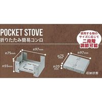 高儀 TAKAGI 折りたたみ簡易コンロ 4907052854437 1セット(2個)（直送品）