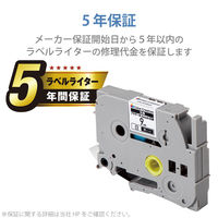 カラークリエーション エレコム ピータッチ用互換テープ TZeー221互換 白 黒文字 8m 9mm幅 CTC-BTZE221 1個