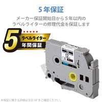 カラークリエーション エレコム ピータッチ用互換テープ TZeー231互換 白 黒文字 8m 12mm幅 CTC-BTZE231 1個