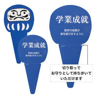 ヘッズ 七色だるま福箱-L(4個) DFK-HBL 1セット(3パック×4個)（直送品）