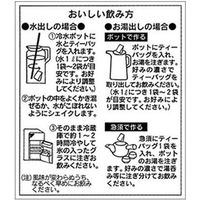 桃翆園 業務用　ほうじ茶ティーバッグ　（5g×100p）×3 4975115509532 1箱（直送品）