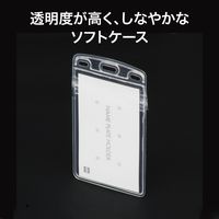 オープン工業 名札用ケース タテ名刺 JAN付 NX-110 1枚