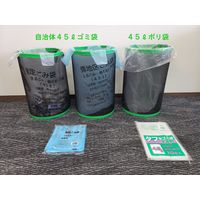 松王商事 ささえる君(雑袋/45Lポリ袋自立式補助具) SASAERUKUN-H50-3P 1個