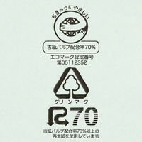 ナカバヤシ フラットファイルJ A4-S フF-J80 ブルー 1冊