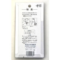 木村刃物製作所 デザインはさみ 先細 KHS-105 1丁