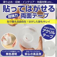 アズワン 強力アクリル両面テープ 30mm×2.0mm×3m MDST233 1巻 4-3479-01（直送品）