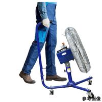 アクアシステム 無給油エアモーター式工場扇(フロア型) 4-4067-01 1個（直送品）