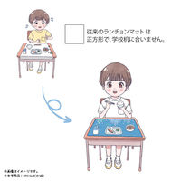 クツワ Ratta ラッタ 給食ナフキン メリーゴーランド パープル ST516PU 1セット(5個)（直送品）