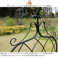 住まいスタイル ドレープ アイアンフェンス ロー 幅400×高さ1480mm ホワイト IF-DR028-2P-WHT 1セット(2枚入)（直送品）