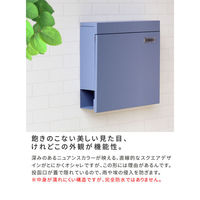 住まいスタイル ミケ 新聞受け付き壁掛けポスト 幅370×奥行105×高さ367mm ラベンダーブルー PST-004BLU 1台（直送品）