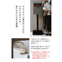 住まいスタイル ジル スタンドポスト 幅360×奥行280×高さ1195mm グレー PST-007GRY 1台（直送品）