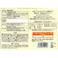 HIKARI 大豆イソフラボンの入った健康酵素青汁 植物性乳酸菌入 82種の野菜酵素 3g×25包 4560256052216 1箱×5セット（直送品）
