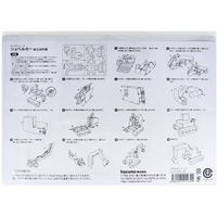 hacomo のりものシリーズ ショベルカー ダンボール工作キット 4562201012344 1セット(6個)