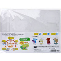 hacomo kids 動物シリーズ うさぎ ダンボール工作キット 4562201011699 1セット(10個)