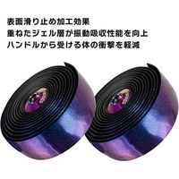 GORIX 自転車 バーテープ (GX-Rainbow) 43327 1個（直送品）