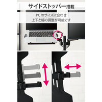モニターアーム VESA マウントトレー 【 ノートPC 10~15.6インチ ブラック DPA-RP02BK エレコム 1個（直送品）