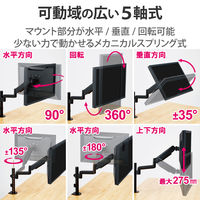 モニターアーム シングル 1画面 支柱付 17～32インチ 耐荷重約1~9kg ブラック DPA-SL06BK エレコム 1個