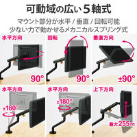 モニターアーム シングル 1画面 17～32インチ 耐荷重約3~9kg ブラック DPA-SL04BK エレコム 1個