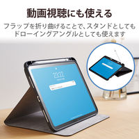 iPad 第10世代(2022) ケース ドローイング Apple Pencil収納 TB-A22RDPLC2BK エレコム 1個（直送品）