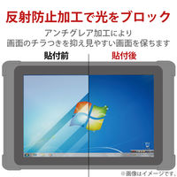 ZEROSHOCKタブレット(LZ-WC08/W2用)専用フィルム 衝撃吸収 抗菌 TB-LZWC08FLP エレコム 1個（直送品）