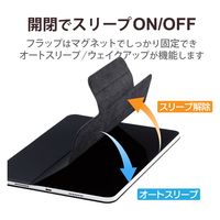 iPad Pro 第4世代(2022)/第3世代(2021) 11インチ ケース TBWA22PMWVPF2BK エレコム 1個（直送品）