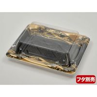 寿司容器　SF港23 八重波黒 本体　1200枚(50枚×24) 0276423002765　シーピー化成（直送品）
