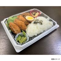 弁当容器　BFNアルバ8S-1平 BWB本体　600枚(50枚×12) 028010861A095　シーピー化成（直送品）