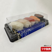 寿司容器　UFハカマ板15 みつる青本体　1000枚(50枚×20) 0597115008955　シーピー化成（直送品）