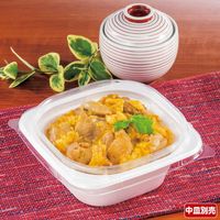 どんぶり容器　RF角丼内17 ホワイト本体　600枚(50枚×12) 0630117000075　シーピー化成（直送品）