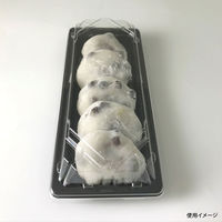 寿司容器　BS長戸15 黒本体　1500枚(50枚×30) 0691115000525　シーピー化成（直送品）