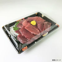 寿司容器　BS長戸35 京扇本体　800枚(50枚×16) 0691135009635　シーピー化成（直送品）