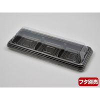 オードブル容器　BFコモ15-3黒本体(N)　1000枚(50枚×20) 0747415030525　シーピー化成（直送品）