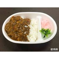 カレー容器　VK-43 無地本体　450枚(50枚×9) 300043000155　シーピー化成（直送品）