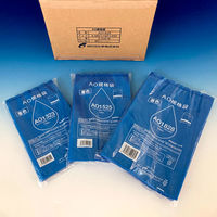 中本アドバンストフィルム 真空袋 AO規格袋 AO1020 3000枚(100枚×30) 1ケース(3000枚入(100枚×30袋))（直送品）