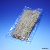 中本アドバンストフィルム 真空袋 BN規格袋 BN1535 2000枚(100枚×20) 1ケース(2000枚入(100枚×20袋))（直送品）