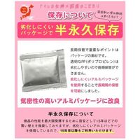 【災害用トイレ】トイレの女神PREMIUM 1箱（50回分）