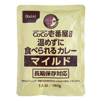 【非常食】尾西食品 CoCo壱番屋監修 尾西のマイルドカレーライスセット 5年保存 1食