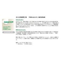 むらせ 山形県産雪若丸 10kg 25022 2袋(5kgx2)（直送品）