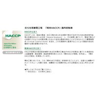 むらせ 【無洗米】山形県産はえぬき 20kg 25034 4袋(5kgx4)（直送品）