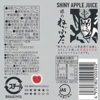 シャイニー 銀のねぶた（青森県産ストレート果汁100％りんごジュース）195g 1セット（60缶）
