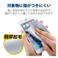 クリーニングクロス 超強力 Ｓサイズ ３枚セット グレー AFKCT-007GYSET エレコム 1セット(3枚入)