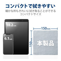 クリーニングクロス 超強力 薄手タイプ 持ち運びケース付 Ｓサイズ グレー AFKCT-TCS エレコム 1個