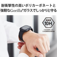 アップルウォッチ 44mm フルカバー ゴリラガラス 側面マット ブラック AW-20MFCGOBK エレコム 1個
