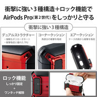 AirPods Pro 第2世代 ケース ハイブリッド フタ開閉ロック機能 レッド AVA-AP4ZEROLRD エレコム 1個（直送品）