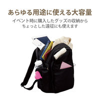 リュック バックパック 痛バッグ Mサイズ ビジネス 推し活 撥水加工 ブラック BM-OGBP02MBK エレコム 1個