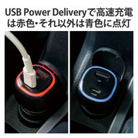 シガーソケット 最大合計出力57W USB C ×1 USB A ×1 PD 45W ブラック EC-DC10BK エレコム 1個（直送品）