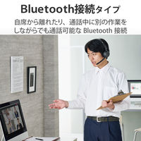 ワイヤレスヘッドホン ヘッドセット マイク付き 充電スタンド付き ブラック LBT-HSOH21BK エレコム 1個（直送品）